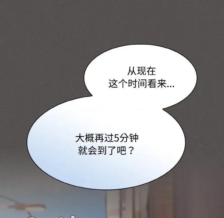 中了传教士的美人计 神圣陷阱-神圣陷阱 第9话 第62页