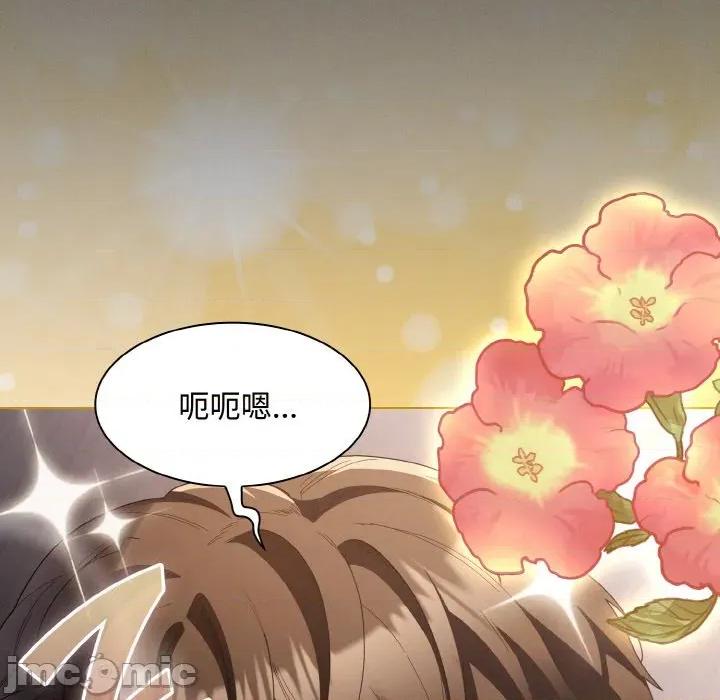 中了传教士的美人计 神圣陷阱-神圣陷阱 第9话 第180页