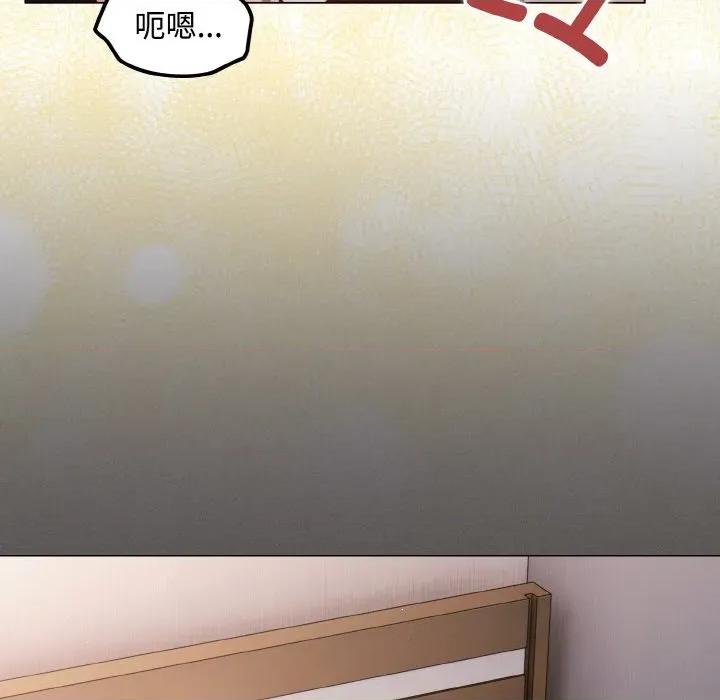 中了传教士的美人计 神圣陷阱-神圣陷阱 第9话 第184页