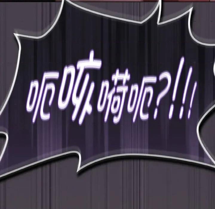 中了传教士的美人计 神圣陷阱-神圣陷阱 第9话 第188页