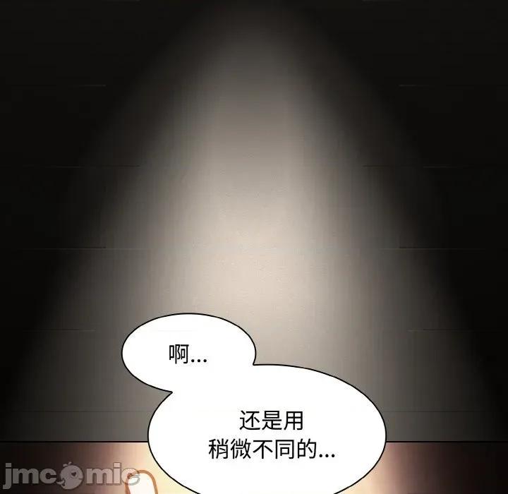 中了传教士的美人计 神圣陷阱-神圣陷阱 第10话 第10页