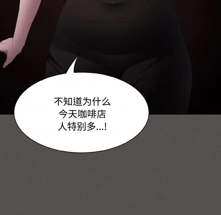 中了传教士的美人计 神圣陷阱-神圣陷阱 第10话 第64页