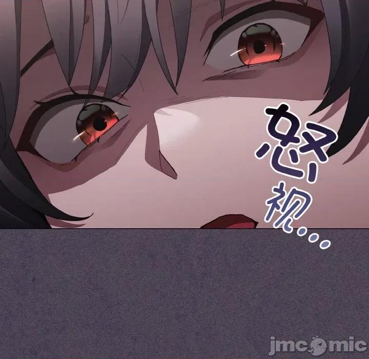中了传教士的美人计 神圣陷阱-神圣陷阱 第10话 第105页