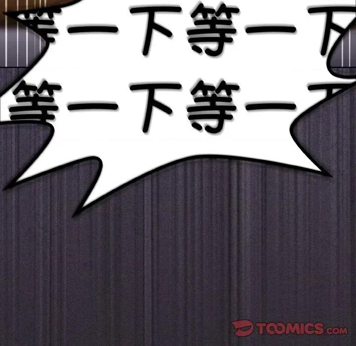 中了传教士的美人计 神圣陷阱-神圣陷阱 第10话 第112页