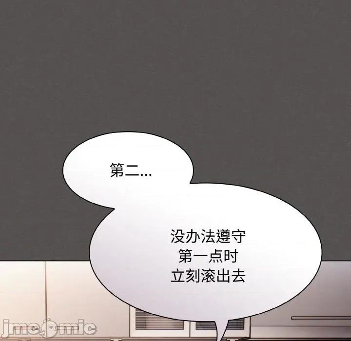 中了传教士的美人计 神圣陷阱-神圣陷阱 第10话 第155页