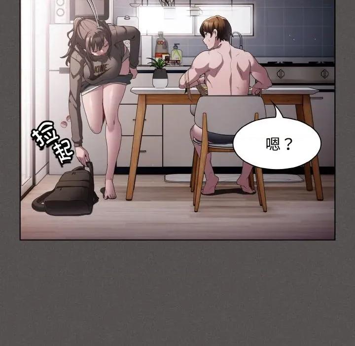 中了传教士的美人计 神圣陷阱-神圣陷阱 第10话 第164页