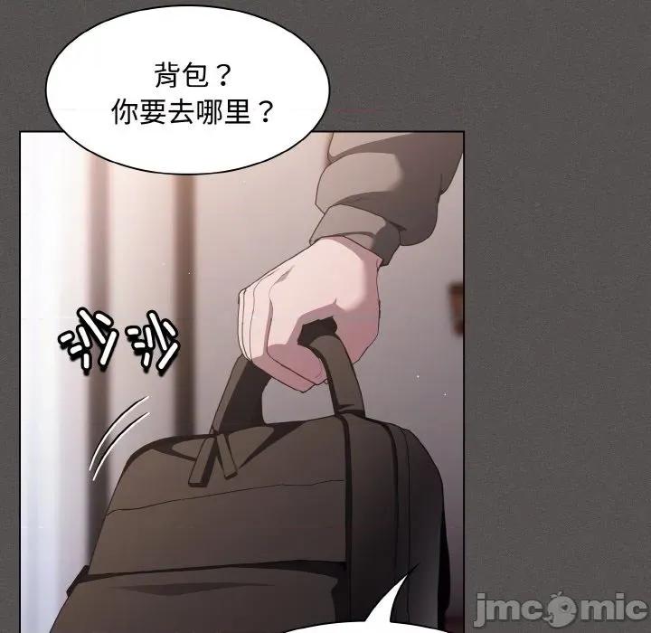 中了传教士的美人计 神圣陷阱-神圣陷阱 第10话 第165页