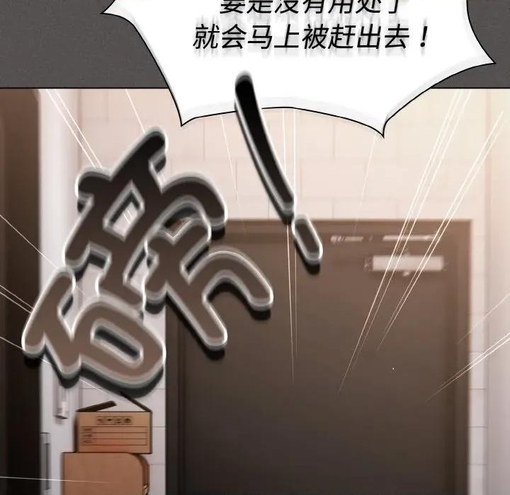 中了传教士的美人计 神圣陷阱-神圣陷阱 第10话 第176页