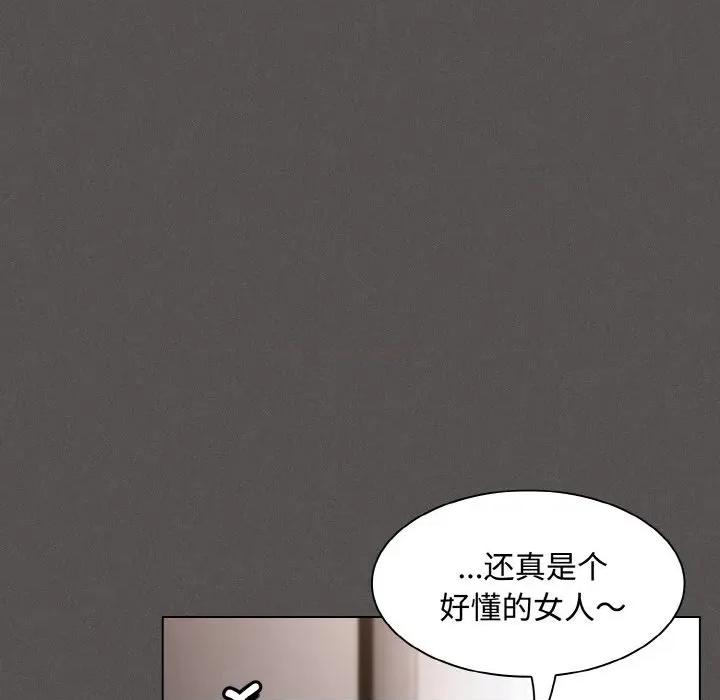 中了传教士的美人计 神圣陷阱-神圣陷阱 第10话 第178页