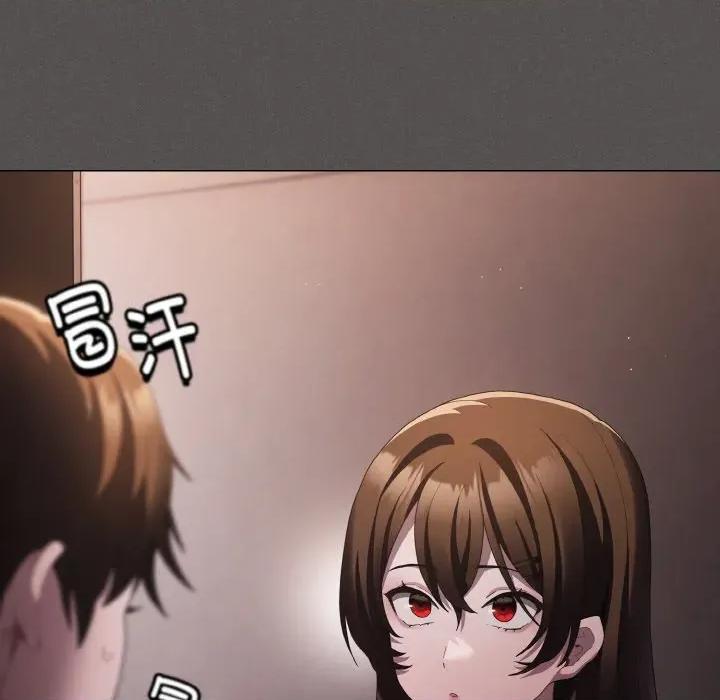 中了传教士的美人计 神圣陷阱-神圣陷阱 第10话 第196页