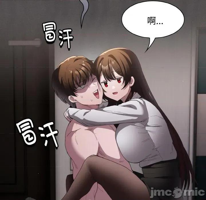 中了传教士的美人计 神圣陷阱11 神圣陷阱 第35页