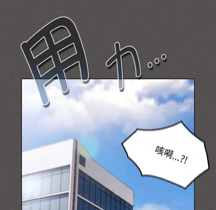 中了传教士的美人计 神圣陷阱11 神圣陷阱 第37页