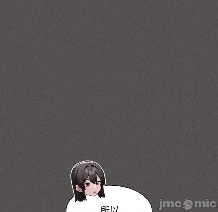 中了传教士的美人计 神圣陷阱11 神圣陷阱 第45页