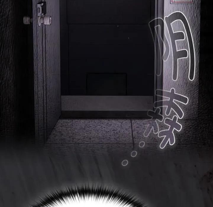 中了传教士的美人计 神圣陷阱11 神圣陷阱 第99页