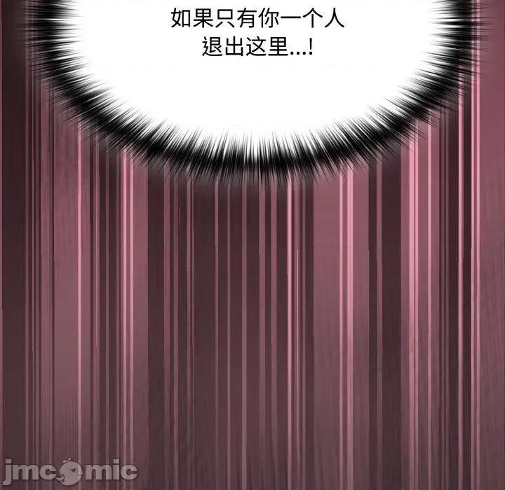 中了传教士的美人计 神圣陷阱11 神圣陷阱 第105页