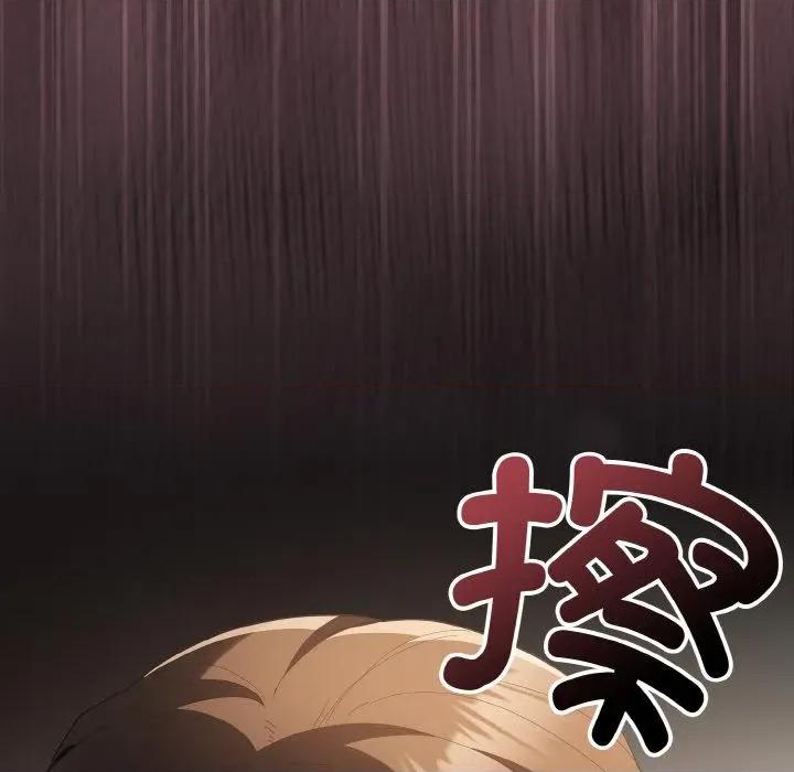 中了传教士的美人计 神圣陷阱11 神圣陷阱 第106页