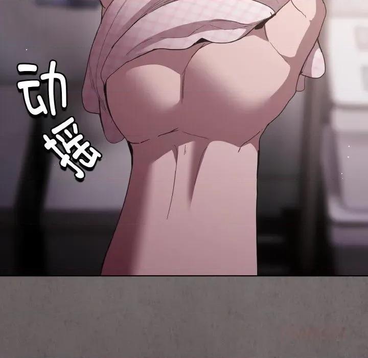 中了传教士的美人计 神圣陷阱11 神圣陷阱 第116页