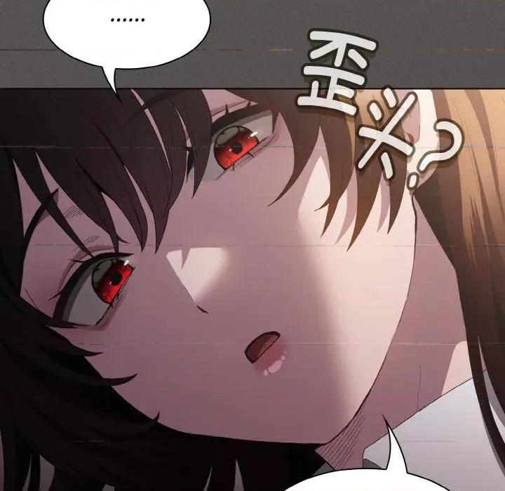 中了传教士的美人计 神圣陷阱11 神圣陷阱 第131页