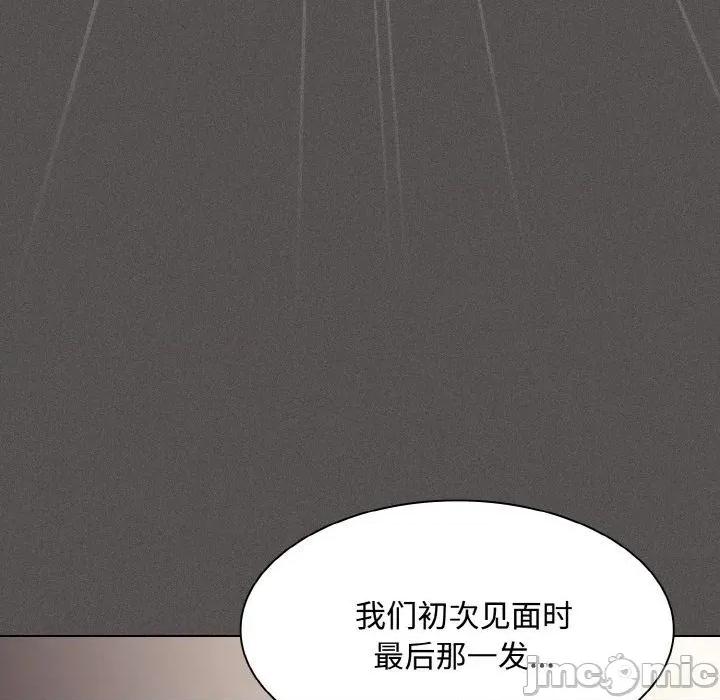中了传教士的美人计 神圣陷阱11 神圣陷阱 第135页