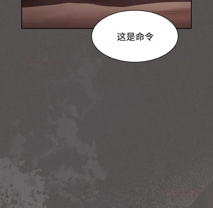 中了传教士的美人计 神圣陷阱11 神圣陷阱 第148页