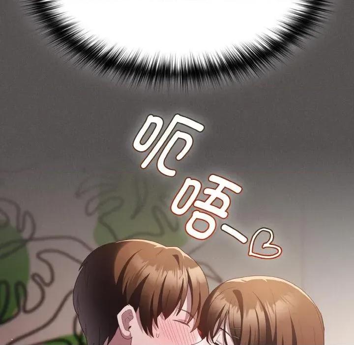 中了传教士的美人计 神圣陷阱11 神圣陷阱 第158页