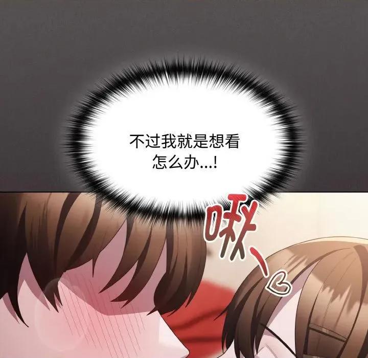 中了传教士的美人计 神圣陷阱11 神圣陷阱 第161页
