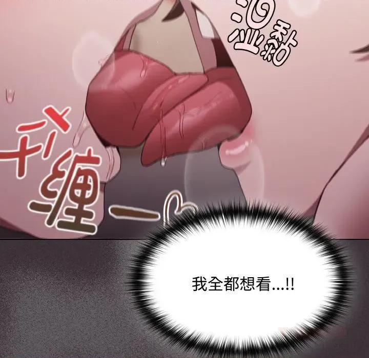 中了传教士的美人计 神圣陷阱11 神圣陷阱 第164页