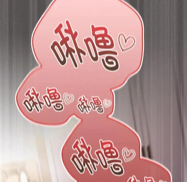 中了传教士的美人计 神圣陷阱11 神圣陷阱 第179页