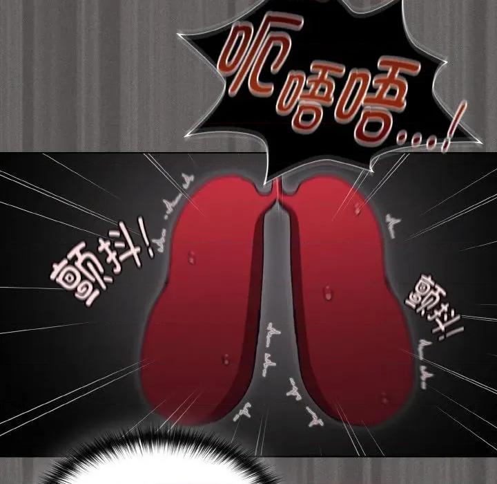 中了传教士的美人计 神圣陷阱11 神圣陷阱 第183页