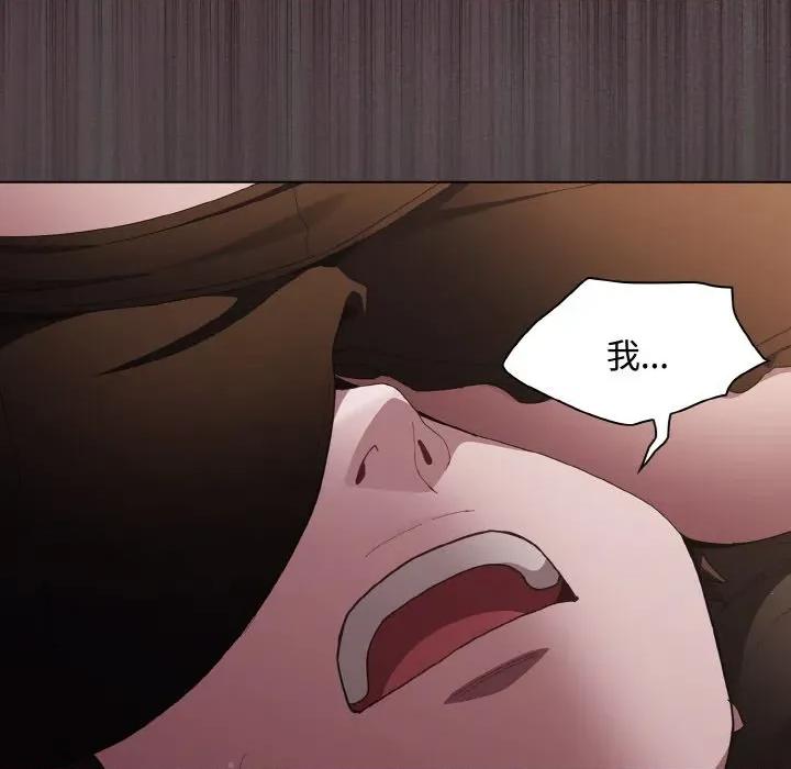 中了传教士的美人计 神圣陷阱-神圣陷阱 第12话 第29页