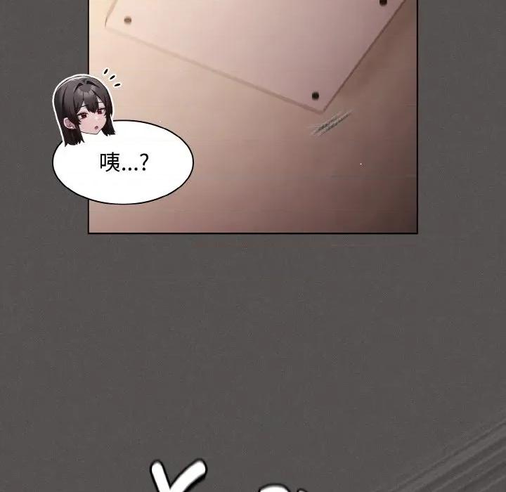 中了传教士的美人计 神圣陷阱-神圣陷阱 第12话 第88页