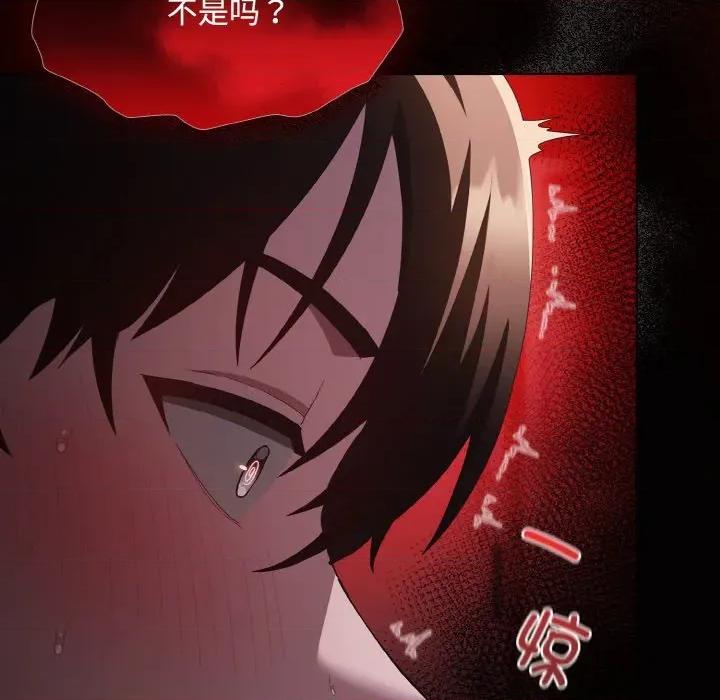 中了传教士的美人计 神圣陷阱-神圣陷阱 第12话 第122页