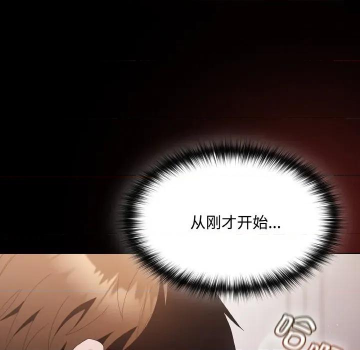 中了传教士的美人计 神圣陷阱-神圣陷阱 第12话 第146页