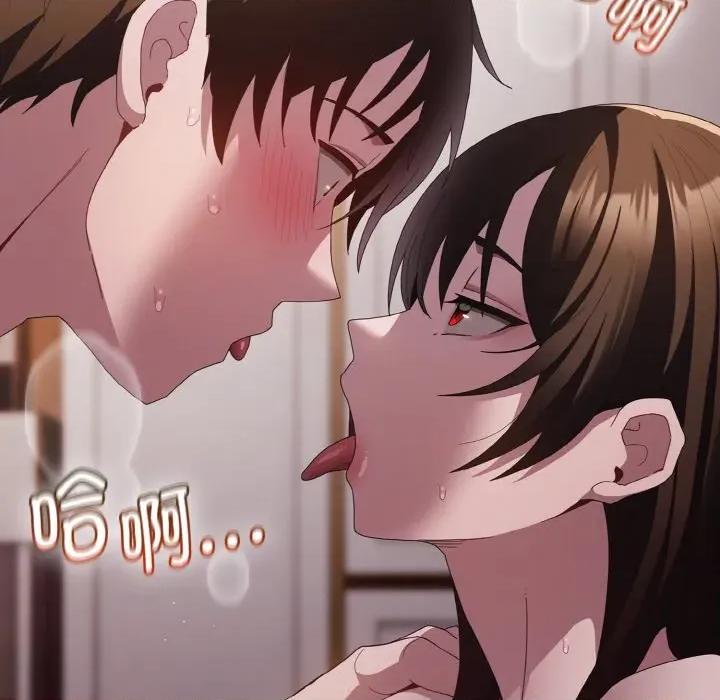 中了传教士的美人计 神圣陷阱-神圣陷阱 第12话 第147页