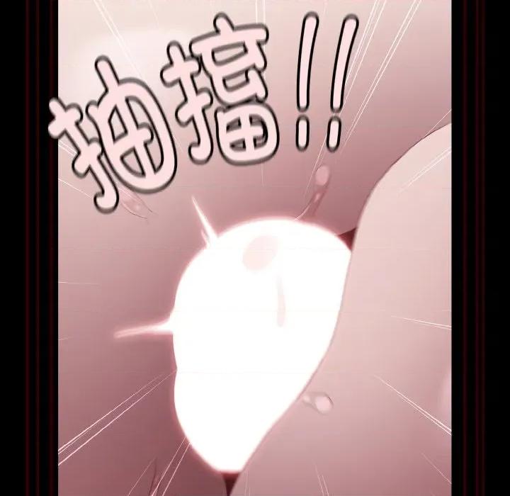中了传教士的美人计 神圣陷阱-神圣陷阱 第12话 第159页