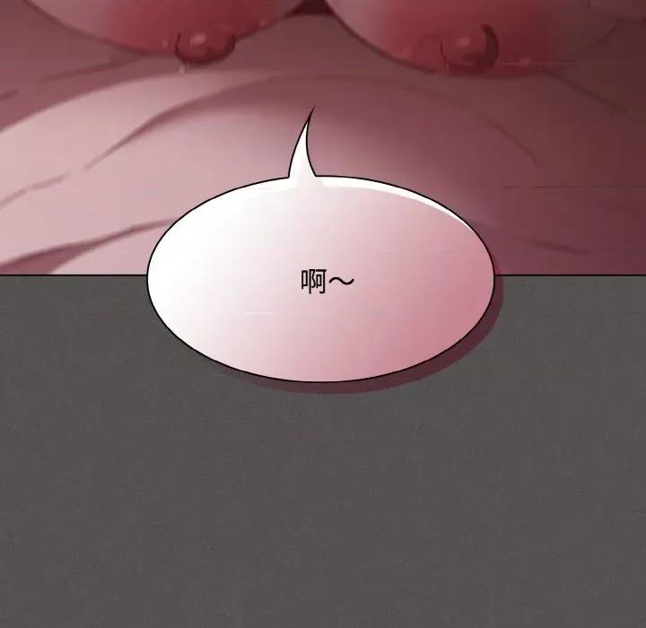 中了传教士的美人计 神圣陷阱-神圣陷阱 第12话 第168页