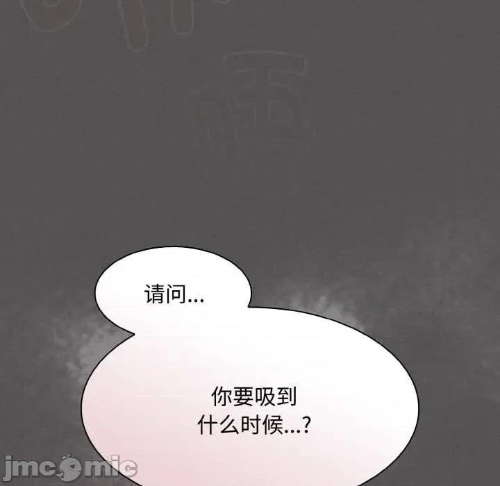 中了传教士的美人计 神圣陷阱 第10页