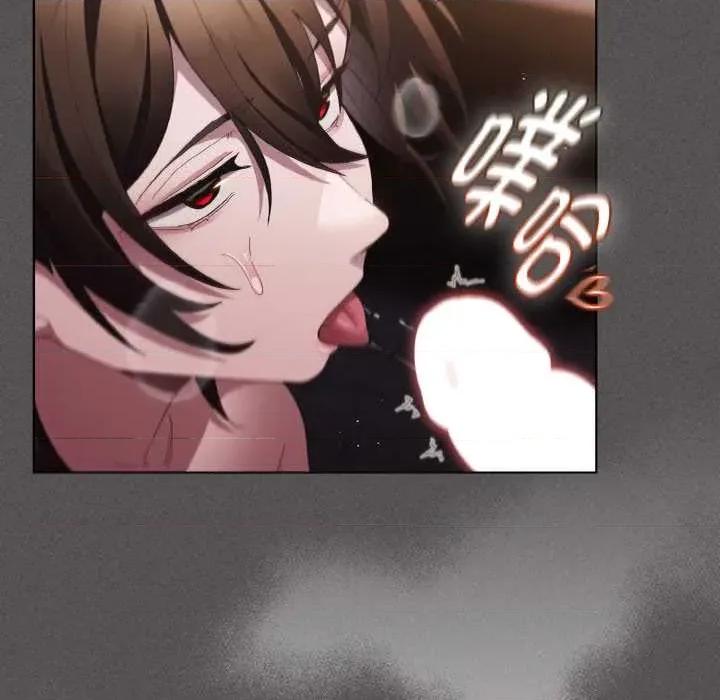 中了传教士的美人计 神圣陷阱 第16页