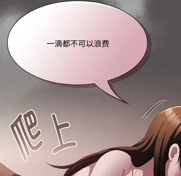 中了传教士的美人计 神圣陷阱 第17页