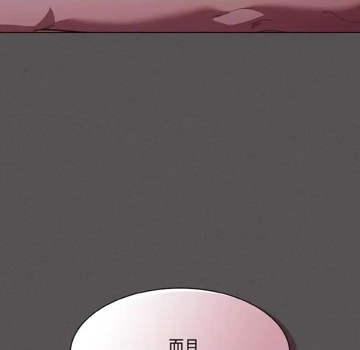 中了传教士的美人计 神圣陷阱 第19页