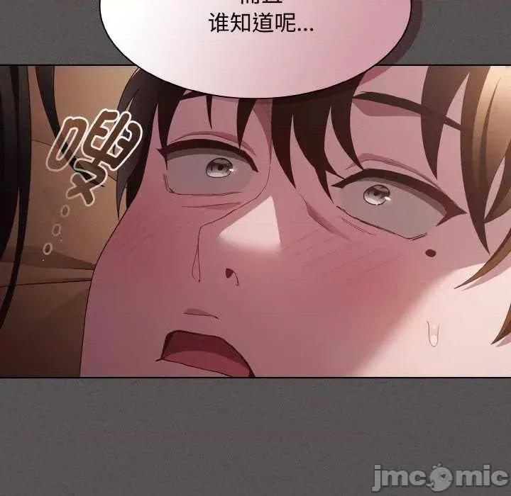 中了传教士的美人计 神圣陷阱 第20页