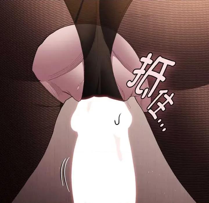 中了传教士的美人计 神圣陷阱 第26页