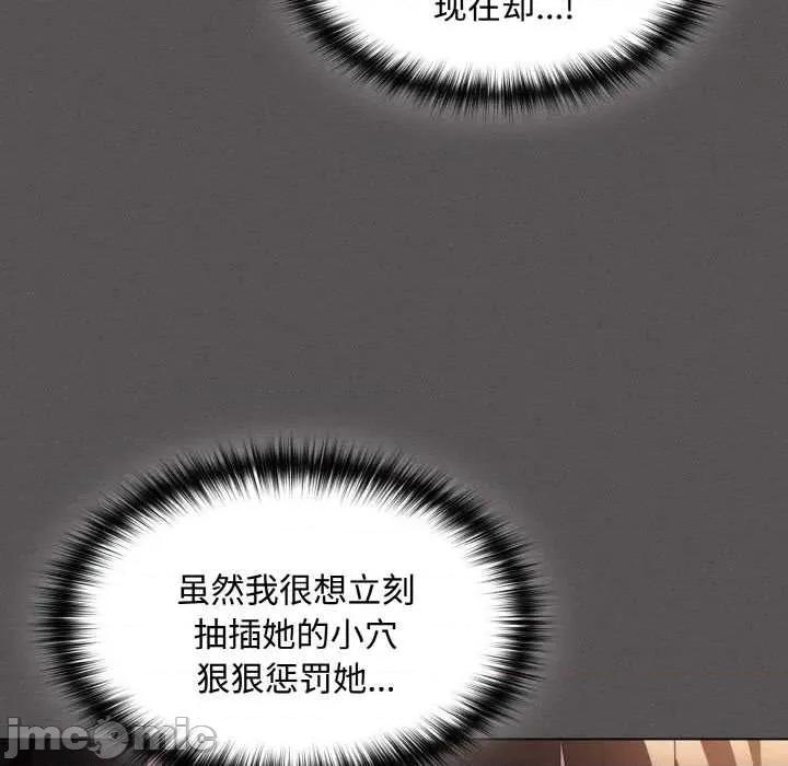 中了传教士的美人计 神圣陷阱 第30页