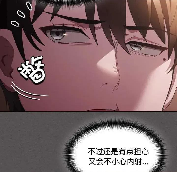 中了传教士的美人计 神圣陷阱 第31页