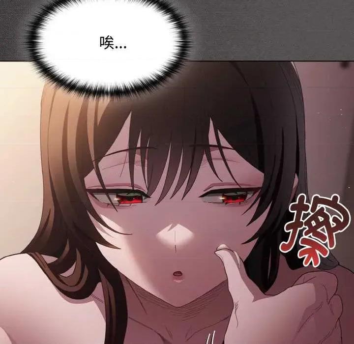 中了传教士的美人计 神圣陷阱 第33页