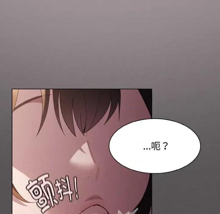 中了传教士的美人计 神圣陷阱 第37页
