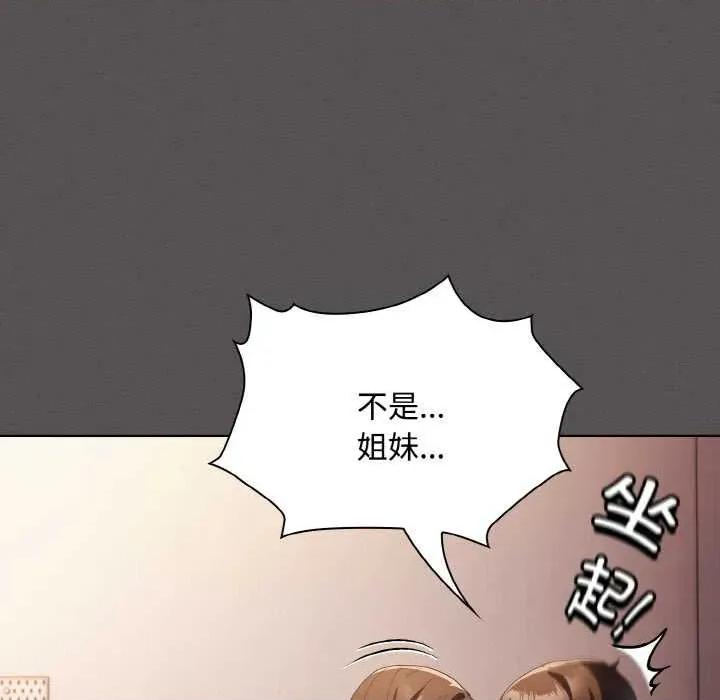 中了传教士的美人计 神圣陷阱 第39页
