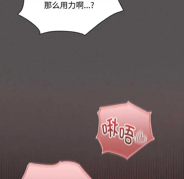 中了传教士的美人计 神圣陷阱 第41页