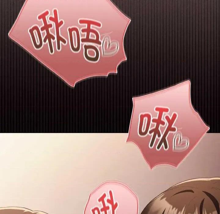 中了传教士的美人计 神圣陷阱 第42页