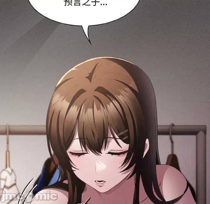 中了传教士的美人计 神圣陷阱 第50页